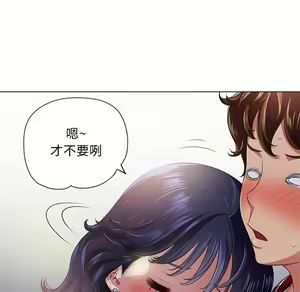 Page 1707 of 恶女勾勾缠 | 惡女勾勾纏 |难缠小恶女 | 難纏小惡女 1-16 - preview thumbnail