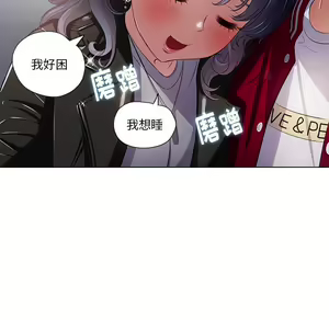 Page 1708 of 恶女勾勾缠 | 惡女勾勾纏 |难缠小恶女 | 難纏小惡女 1-16 - preview thumbnail