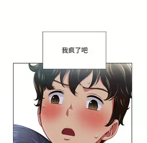 Page 1709 of 恶女勾勾缠 | 惡女勾勾纏 |难缠小恶女 | 難纏小惡女 1-16 - preview thumbnail