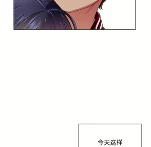 Page 1710 of 恶女勾勾缠 | 惡女勾勾纏 |难缠小恶女 | 難纏小惡女 1-16 - preview thumbnail
