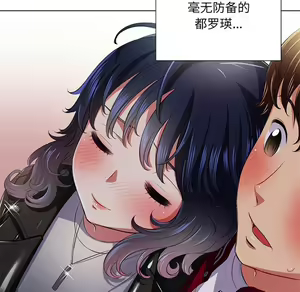 Page 1711 of 恶女勾勾缠 | 惡女勾勾纏 |难缠小恶女 | 難纏小惡女 1-16 - preview thumbnail
