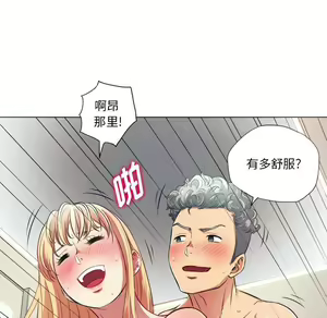 Page 1719 of 恶女勾勾缠 | 惡女勾勾纏 |难缠小恶女 | 難纏小惡女 1-16 - preview thumbnail