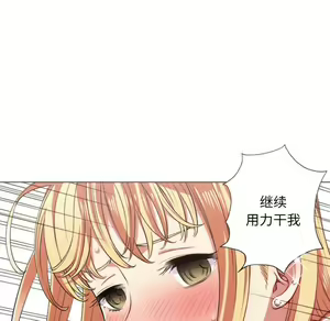 Page 1723 of 恶女勾勾缠 | 惡女勾勾纏 |难缠小恶女 | 難纏小惡女 1-16 - preview thumbnail