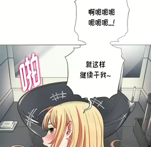 Page 1725 of 恶女勾勾缠 | 惡女勾勾纏 |难缠小恶女 | 難纏小惡女 1-16 - preview thumbnail