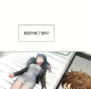 Page 1730 of 恶女勾勾缠 | 惡女勾勾纏 |难缠小恶女 | 難纏小惡女 1-16 - preview thumbnail