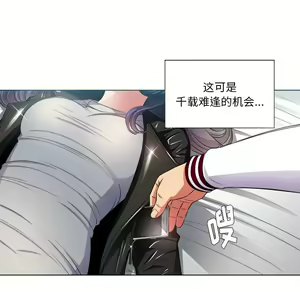 Page 1736 of 恶女勾勾缠 | 惡女勾勾纏 |难缠小恶女 | 難纏小惡女 1-16 - preview thumbnail