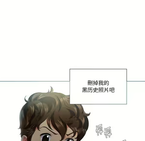 Page 1737 of 恶女勾勾缠 | 惡女勾勾纏 |难缠小恶女 | 難纏小惡女 1-16 - preview thumbnail