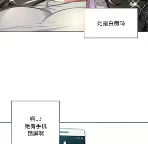 Page 1740 of 恶女勾勾缠 | 惡女勾勾纏 |难缠小恶女 | 難纏小惡女 1-16 - preview thumbnail