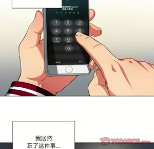 Page 1741 of 恶女勾勾缠 | 惡女勾勾纏 |难缠小恶女 | 難纏小惡女 1-16 - preview thumbnail
