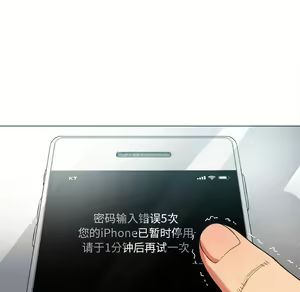 Page 1743 of 恶女勾勾缠 | 惡女勾勾纏 |难缠小恶女 | 難纏小惡女 1-16 - preview thumbnail