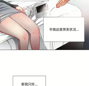 Page 1745 of 恶女勾勾缠 | 惡女勾勾纏 |难缠小恶女 | 難纏小惡女 1-16 - preview thumbnail