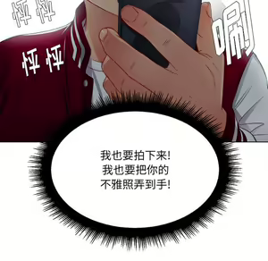 Page 1747 of 恶女勾勾缠 | 惡女勾勾纏 |难缠小恶女 | 難纏小惡女 1-16 - preview thumbnail