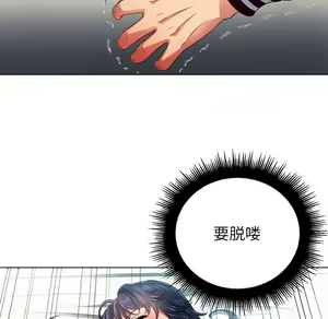 Page 1749 of 恶女勾勾缠 | 惡女勾勾纏 |难缠小恶女 | 難纏小惡女 1-16 - preview thumbnail
