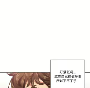 Page 1754 of 恶女勾勾缠 | 惡女勾勾纏 |难缠小恶女 | 難纏小惡女 1-16 - preview thumbnail