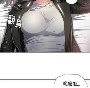 Page 1759 of 恶女勾勾缠 | 惡女勾勾纏 |难缠小恶女 | 難纏小惡女 1-16 - preview thumbnail