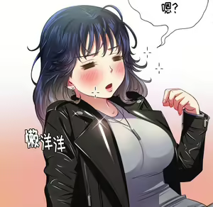 Page 1760 of 恶女勾勾缠 | 惡女勾勾纏 |难缠小恶女 | 難纏小惡女 1-16 - preview thumbnail