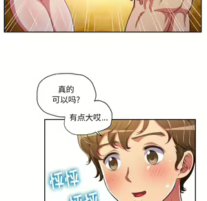 Page 176 of 恶女勾勾缠 | 惡女勾勾纏 |难缠小恶女 | 難纏小惡女 1-16 - preview thumbnail