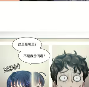 Page 1761 of 恶女勾勾缠 | 惡女勾勾纏 |难缠小恶女 | 難纏小惡女 1-16 - preview thumbnail