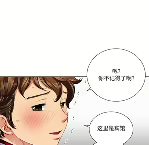 Page 1763 of 恶女勾勾缠 | 惡女勾勾纏 |难缠小恶女 | 難纏小惡女 1-16 - preview thumbnail