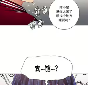 Page 1764 of 恶女勾勾缠 | 惡女勾勾纏 |难缠小恶女 | 難纏小惡女 1-16 - preview thumbnail