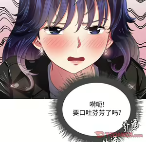Page 1765 of 恶女勾勾缠 | 惡女勾勾纏 |难缠小恶女 | 難纏小惡女 1-16 - preview thumbnail