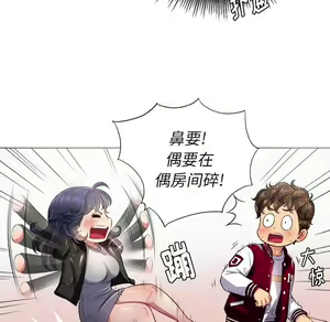 Page 1766 of 恶女勾勾缠 | 惡女勾勾纏 |难缠小恶女 | 難纏小惡女 1-16 - preview thumbnail