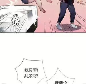 Page 1767 of 恶女勾勾缠 | 惡女勾勾纏 |难缠小恶女 | 難纏小惡女 1-16 - preview thumbnail