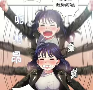 Page 1768 of 恶女勾勾缠 | 惡女勾勾纏 |难缠小恶女 | 難纏小惡女 1-16 - preview thumbnail