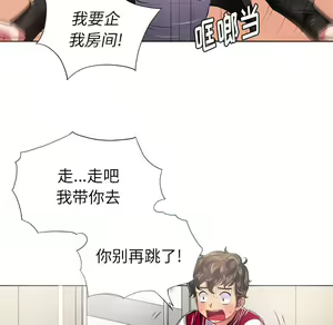 Page 1769 of 恶女勾勾缠 | 惡女勾勾纏 |难缠小恶女 | 難纏小惡女 1-16 - preview thumbnail