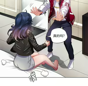 Page 1770 of 恶女勾勾缠 | 惡女勾勾纏 |难缠小恶女 | 難纏小惡女 1-16 - preview thumbnail