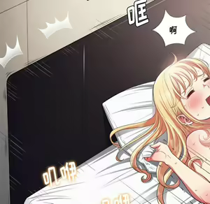 Page 1775 of 恶女勾勾缠 | 惡女勾勾纏 |难缠小恶女 | 難纏小惡女 1-16 - preview thumbnail