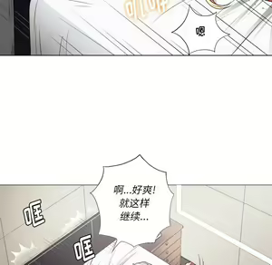 Page 1776 of 恶女勾勾缠 | 惡女勾勾纏 |难缠小恶女 | 難纏小惡女 1-16 - preview thumbnail