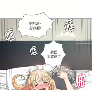 Page 1778 of 恶女勾勾缠 | 惡女勾勾纏 |难缠小恶女 | 難纏小惡女 1-16 - preview thumbnail