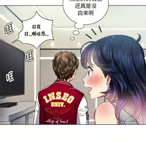 Page 1781 of 恶女勾勾缠 | 惡女勾勾纏 |难缠小恶女 | 難纏小惡女 1-16 - preview thumbnail