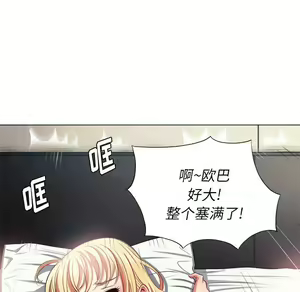 Page 1784 of 恶女勾勾缠 | 惡女勾勾纏 |难缠小恶女 | 難纏小惡女 1-16 - preview thumbnail