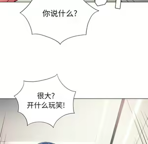 Page 1788 of 恶女勾勾缠 | 惡女勾勾纏 |难缠小恶女 | 難纏小惡女 1-16 - preview thumbnail