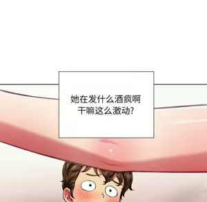 Page 1790 of 恶女勾勾缠 | 惡女勾勾纏 |难缠小恶女 | 難纏小惡女 1-16 - preview thumbnail