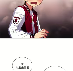 Page 1791 of 恶女勾勾缠 | 惡女勾勾纏 |难缠小恶女 | 難纏小惡女 1-16 - preview thumbnail