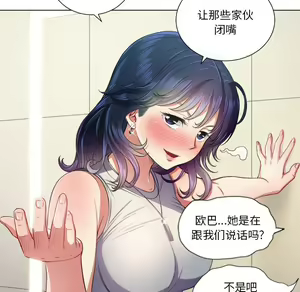 Page 1792 of 恶女勾勾缠 | 惡女勾勾纏 |难缠小恶女 | 難纏小惡女 1-16 - preview thumbnail