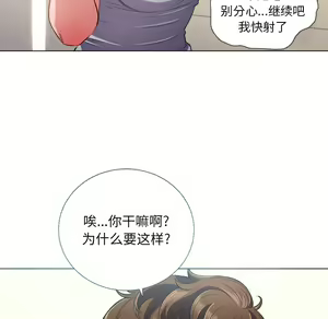 Page 1793 of 恶女勾勾缠 | 惡女勾勾纏 |难缠小恶女 | 難纏小惡女 1-16 - preview thumbnail