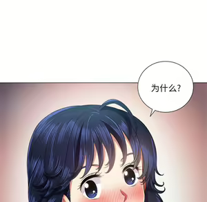 Page 1795 of 恶女勾勾缠 | 惡女勾勾纏 |难缠小恶女 | 難纏小惡女 1-16 - preview thumbnail