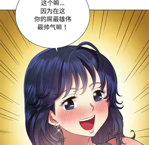 Page 1797 of 恶女勾勾缠 | 惡女勾勾纏 |难缠小恶女 | 難纏小惡女 1-16 - preview thumbnail