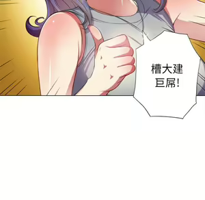 Page 1798 of 恶女勾勾缠 | 惡女勾勾纏 |难缠小恶女 | 難纏小惡女 1-16 - preview thumbnail