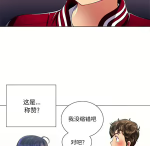 Page 1800 of 恶女勾勾缠 | 惡女勾勾纏 |难缠小恶女 | 難纏小惡女 1-16 - preview thumbnail