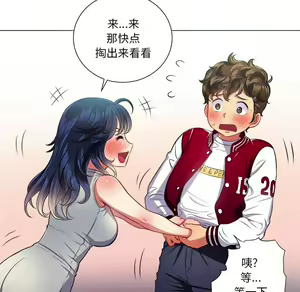 Page 1804 of 恶女勾勾缠 | 惡女勾勾纏 |难缠小恶女 | 難纏小惡女 1-16 - preview thumbnail