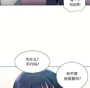 Page 1805 of 恶女勾勾缠 | 惡女勾勾纏 |难缠小恶女 | 難纏小惡女 1-16 - preview thumbnail