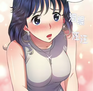 Page 1806 of 恶女勾勾缠 | 惡女勾勾纏 |难缠小恶女 | 難纏小惡女 1-16 - preview thumbnail