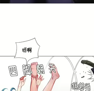 Page 1810 of 恶女勾勾缠 | 惡女勾勾纏 |难缠小恶女 | 難纏小惡女 1-16 - preview thumbnail