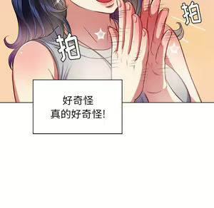 Page 1817 of 恶女勾勾缠 | 惡女勾勾纏 |难缠小恶女 | 難纏小惡女 1-16 - preview thumbnail