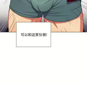 Page 1821 of 恶女勾勾缠 | 惡女勾勾纏 |难缠小恶女 | 難纏小惡女 1-16 - preview thumbnail
